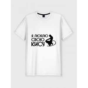  Tricou de cuplu I love my kitty - I love my bunny. Photo 2